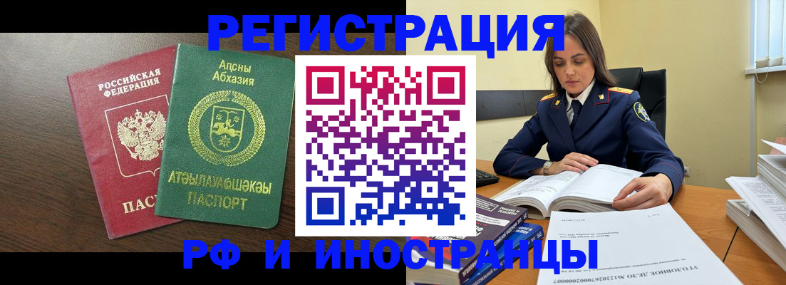 регистрация для дет. сада в Реже